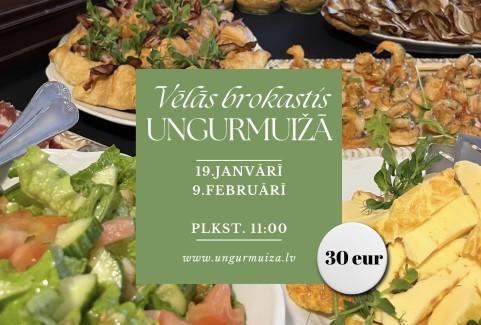 Izrādes "Vēlās brokastis UNGURMUIŽĀ" attels