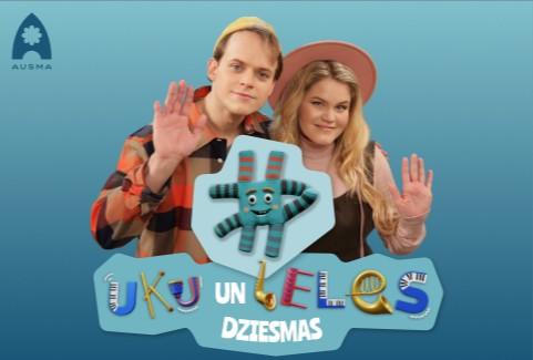 Izrādes "UKULELES KONCERTS. UKU un LELES dziesmas" attels