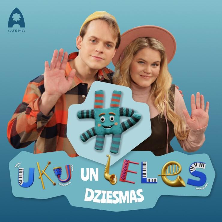 Izrādes "UKULELES KONCERTS. UKU un LELES dziesmas" attels