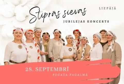 Izrādes "Stiprās sievas - Jubilejas koncerts Pegaza pagalmā" attels