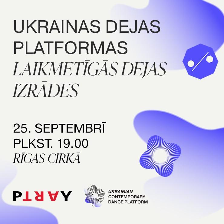 Image of the event "Ukrainas dejas platforma | laikmetīgās dejas izrādes PĒDAS & DANSE MACABRE"