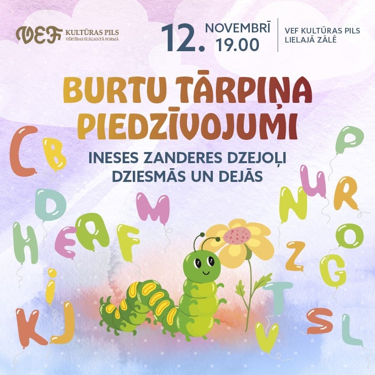 Izrādes "Koncertuzvedums "BURTU TĀRPIŅA PIEDZĪVOJUMI"" attels