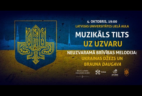 Izrādes "Labdarības koncerts “Neuzvaramā brīvības melodija” - Ukrainas džezs un Brauna Daugava" attels