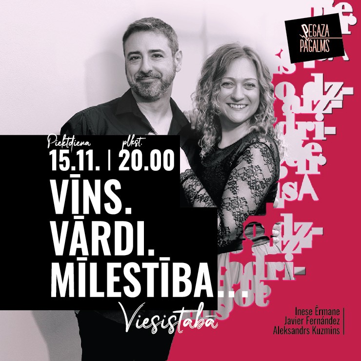 Izrādes "Vīns. Vārdi. Mīlestība..." attels