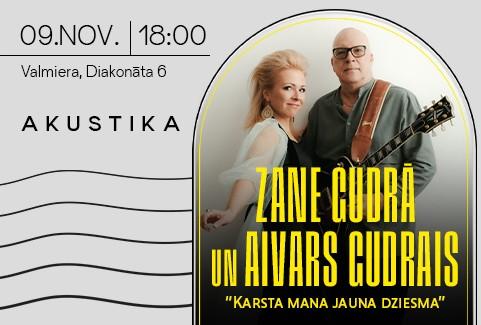 Izrādes "Zane Gudrā un Aivars Gudrais | Kultūrtelpā AKUSTIKA, Valmierā" attels
