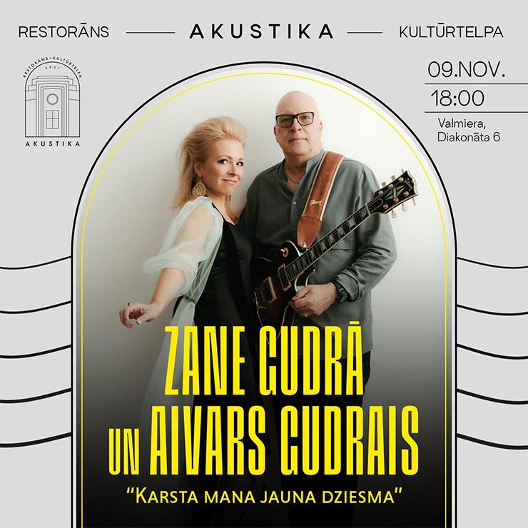 Izrādes "Zane Gudrā un Aivars Gudrais | Kultūrtelpā AKUSTIKA, Valmierā" attels