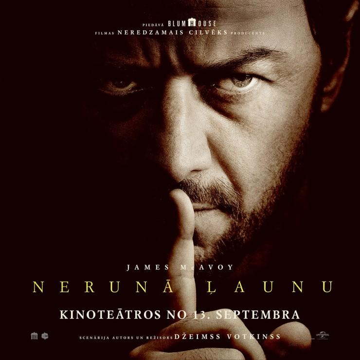 Izrādes "Kinoseanss / NERUNĀ ĻAUNU" attels