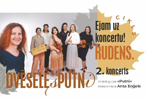 Izrādes "Cikla “Ejam uz koncertu! Rudens.” 2. KONCERTS “Dvēseles putni”" attels