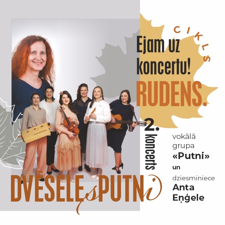 Izrādes "Cikla “Ejam uz koncertu! Rudens.” 2. KONCERTS “Dvēseles putni”" attels