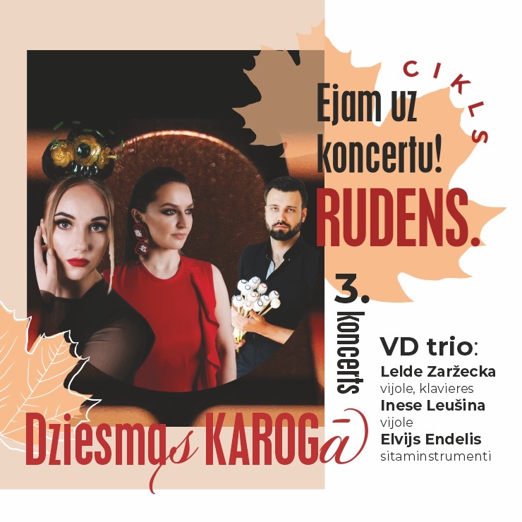 Izrādes "Cikla “Ejam uz koncertu! Rudens.” 3. KONCERTS “Dziesmas karogā”" attels