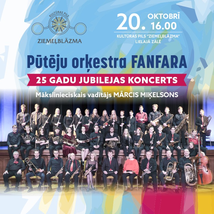 Izrādes "Pūtēju orķestris FANFARA | 25 GADU JUBILEJAS KONCERTS" attels