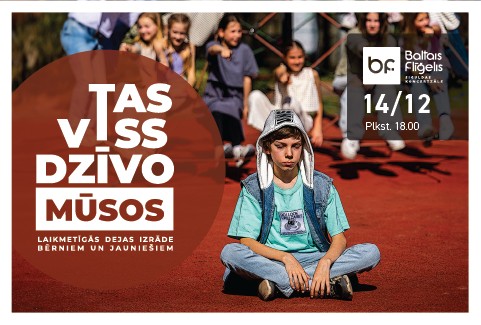 Izrādes "TAS VISS DZĪVO MŪSOS | laikmetīgās dejas izrāde visai ģimenei" attels