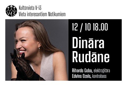Изображение спектакля "Dināra Rudāne"