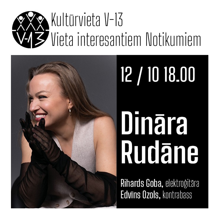 Изображение спектакля "Dināra Rudāne"