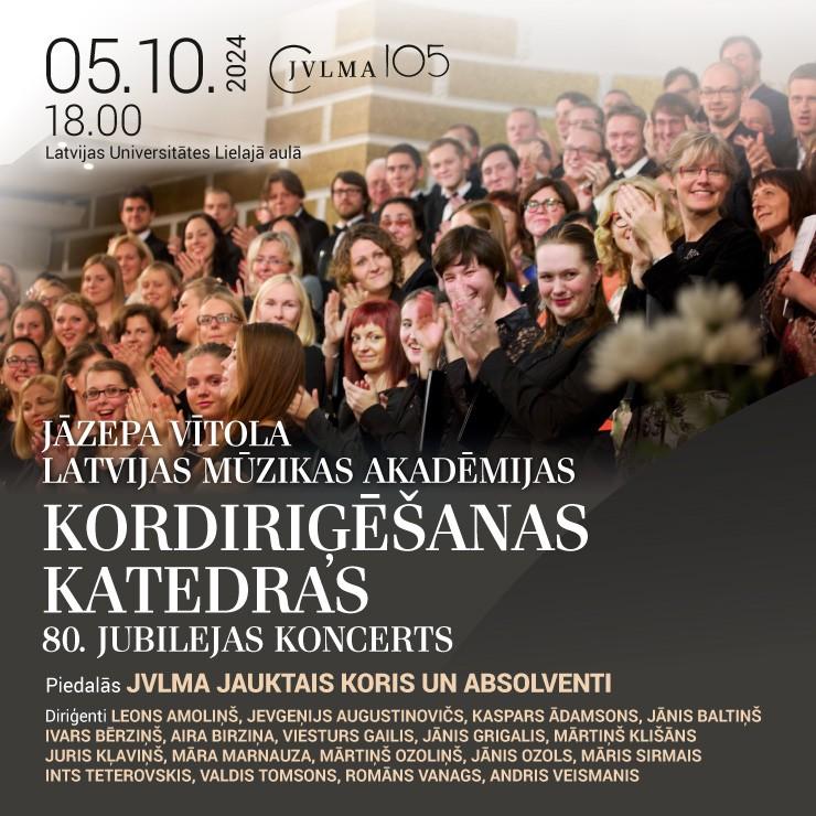 Izrādes "Jāzepa Vītola Latvijas Mūzikas akadēmijas Kordiriģēšanas katedras 80. jubilejas koncerts" attels