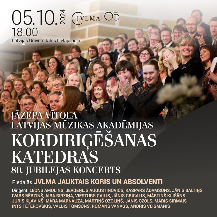 Izrādes "Jāzepa Vītola Latvijas Mūzikas akadēmijas Kordiriģēšanas katedras 80. jubilejas koncerts" attels
