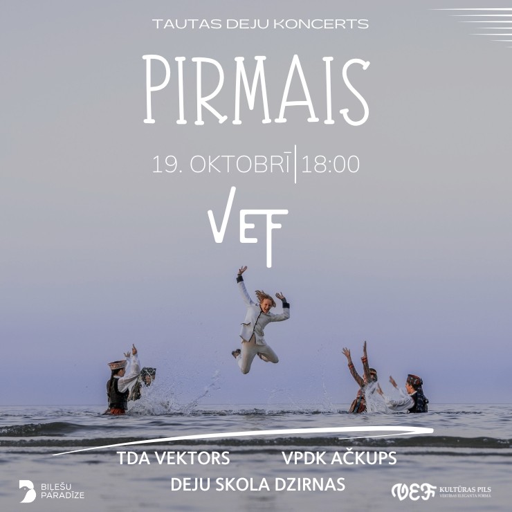 Izrādes "Tautas deju koncerts "PIRMAIS"" attels