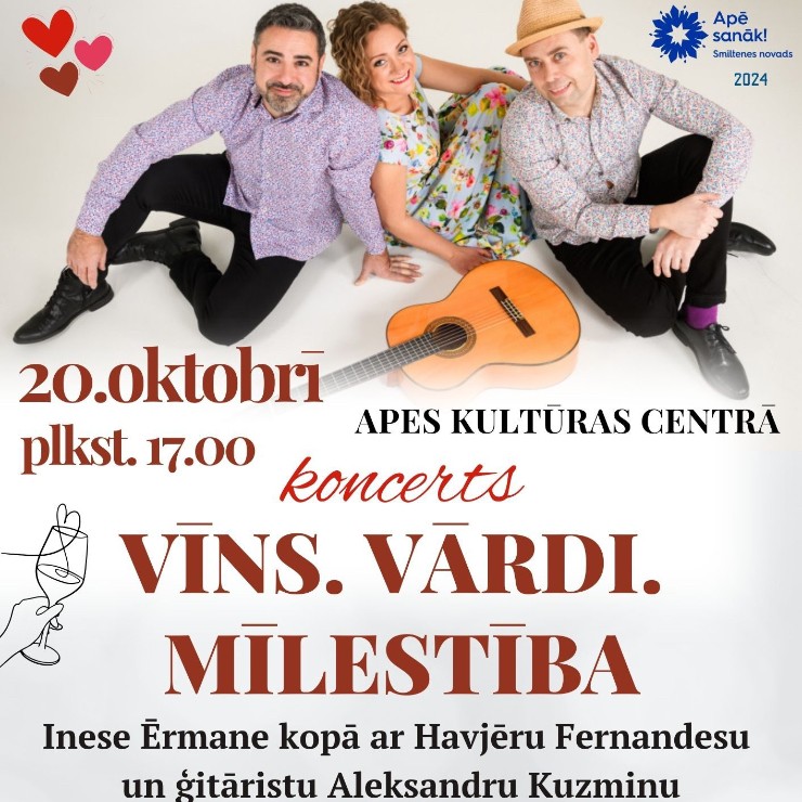Izrādes "VĪNS. VĀRDI. MĪLESTĪBA Inese Ērmane kopā ar Havjēru Fernandesu un ģitāristu Aleksandru Kuzminu" attels