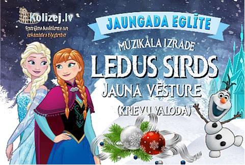 Изображение спектакля "Muzikāla izrāde “Ledus sirds. Jaunā vēsture”"