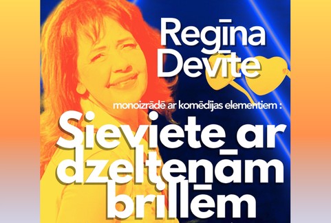 Izrādes "Regīnas Devītes monoizrāde SIEVIETE AR DZELTENĀM BRILLĒM" attels
