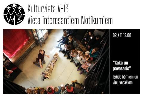 Изображение спектакля "Izrāde bērniem un viņu vecākiem “Kaka un pavasaris”"