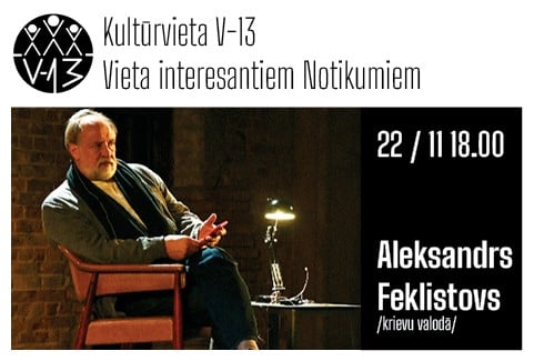Izrādes "Aleksandrs Feklistovs “Saruna par aktiera likteni un ne tikai …”" attels