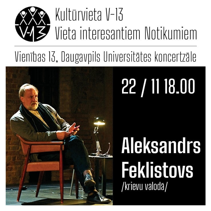 Izrādes "Aleksandrs Feklistovs “Saruna par aktiera likteni un ne tikai …”" attels