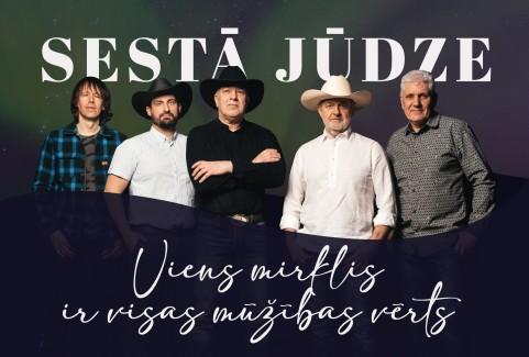 Izrādes "Sestā Jūdze dvēseliski akustiskā Ziemassvētku koncertā VIENS MIRKLIS IR VISAS MŪŽĪBAS VĒRTS" attels