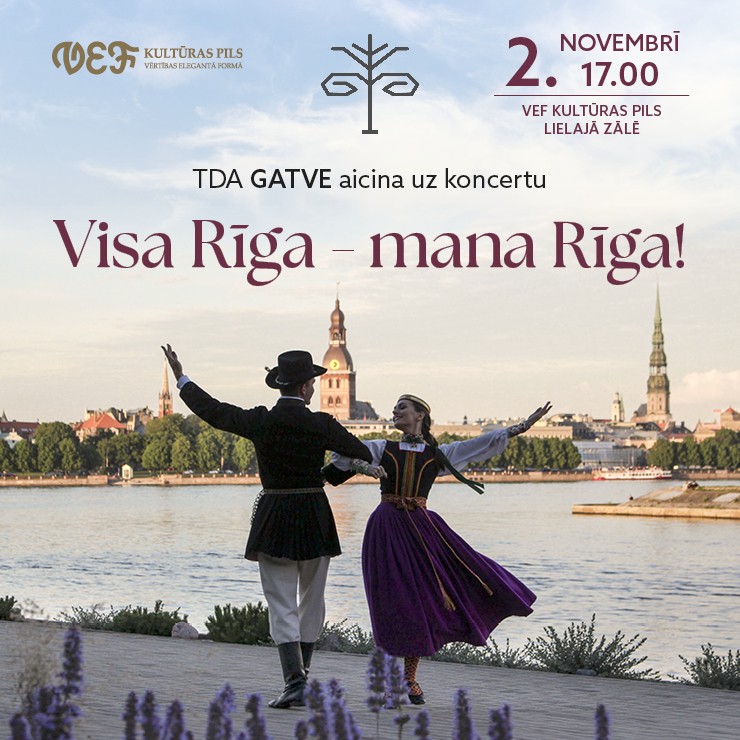 Izrādes "TDA GATVE aicina uz koncertu "VISA RĪGA – MANA RĪGA!"" attels