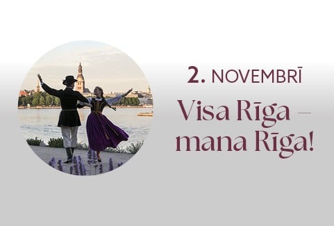 Izrādes "TDA GATVE aicina uz koncertu "VISA RĪGA – MANA RĪGA!"" attels