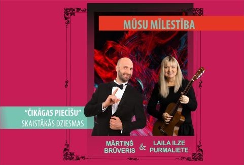 Izrādes "Čikāgas piecīšu skaistākās dziesmas. Koncerts “Mūsu mīlestība”" attels