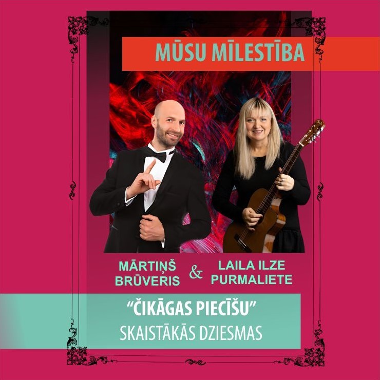 Izrādes "Čikāgas piecīšu skaistākās dziesmas. Koncerts “Mūsu mīlestība”" attels