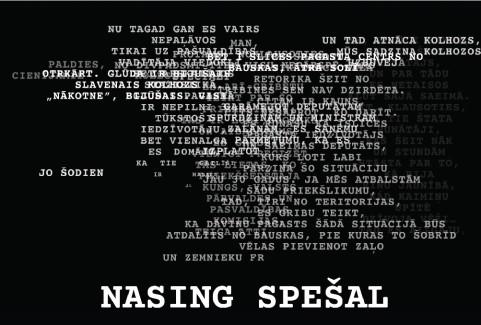 Izrādes "NASING SPEŠAL | Ģertrūdes ielas teātra /ĢIT izrāde" attels