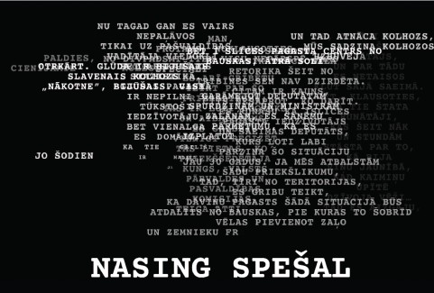 Izrādes "NASING SPEŠAL | Ģertrūdes ielas teātra /ĢIT izrāde" attels