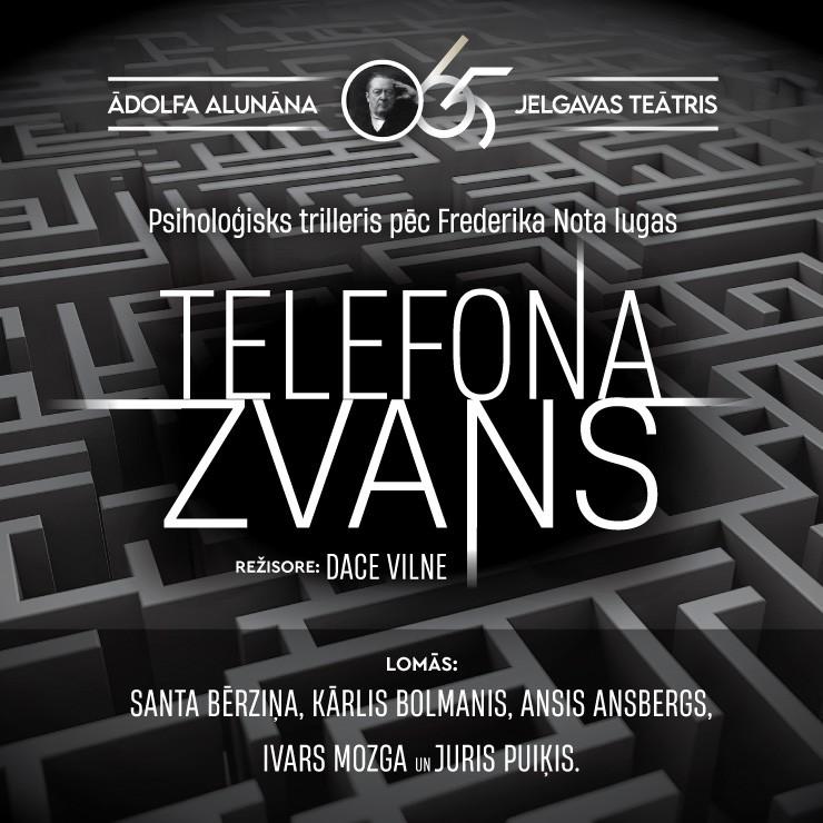 Изображение спектакля "Ā.Alunāna Jelgavas teātra izrāde F. Nots “Telefona zvans”"
