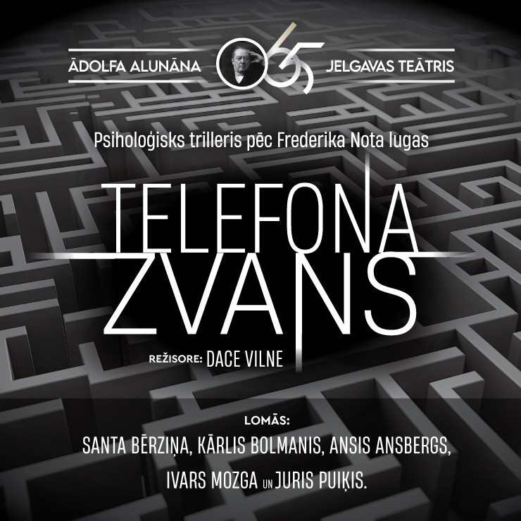 Izrādes "Ā.Alunāna Jelgavas teātra izrāde F. Nots “Telefona zvans”" attels