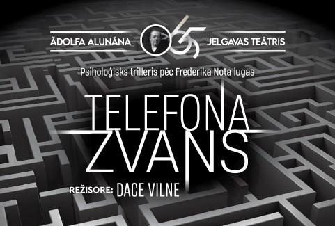 Изображение спектакля "Ā.Alunāna Jelgavas teātra izrāde F. Nots “Telefona zvans”"