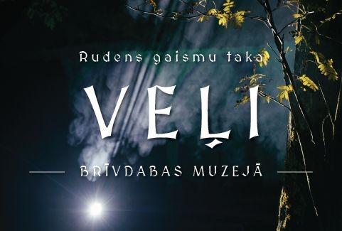 Izrādes "Rudens gaismu taka “VEĻI Brīvdabas muzejā”" attels
