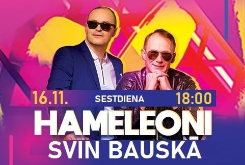 Izrādes "Hameleoni Svin Bauskā - 25 gadu jubilejas koncerts" attels
