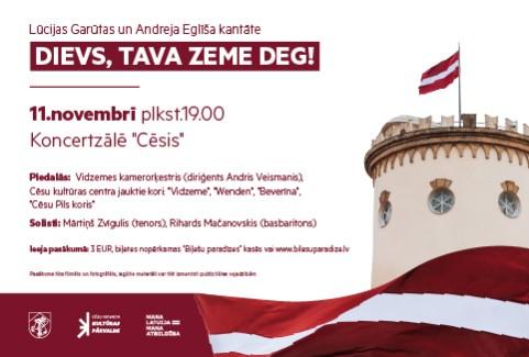 Izrādes "DIEVS, TAVA ZEME DEG! | Lūcijas Garūtas un Andreja Eglīša kantāte - latviešu lūgšana Dievam" attels