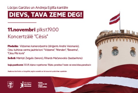 Izrādes "DIEVS, TAVA ZEME DEG! | Lūcijas Garūtas un Andreja Eglīša kantāte - latviešu lūgšana Dievam" attels