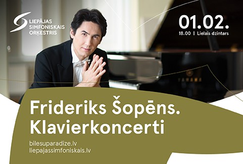 Image of the event "Frédéric Chopin. Piano concerts"