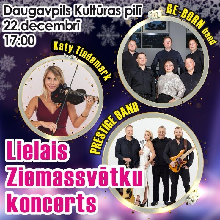 Изображение спектакля "Lielais Ziemassvētku koncerts"