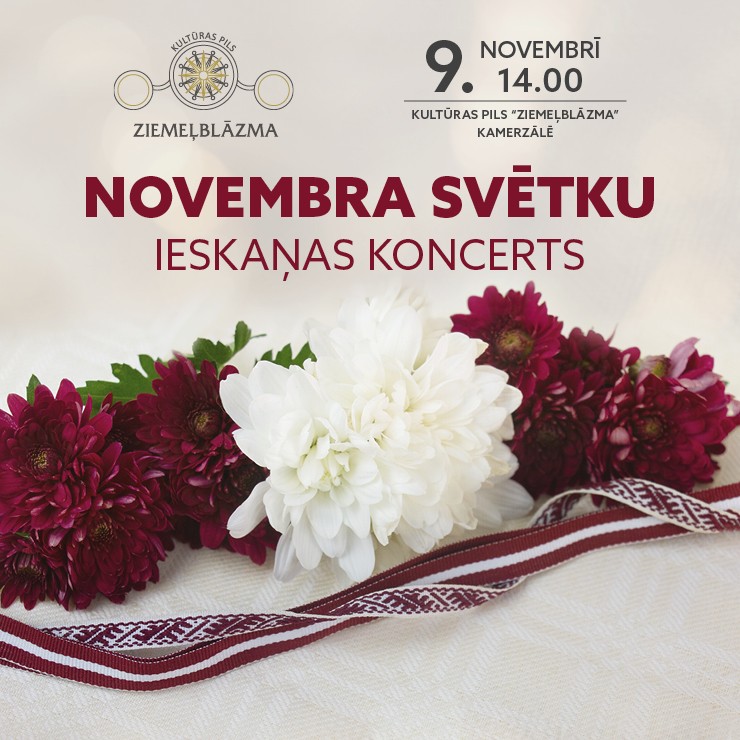 Izrādes "NOVEMBRA SVĒTKU IESKAŅAS KONCERTS" attels