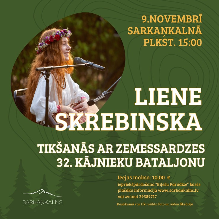 Изображение спектакля "Lekcija par valsts aizsardzību un koncerts ar mūziķi Lieni Skrebinsku"