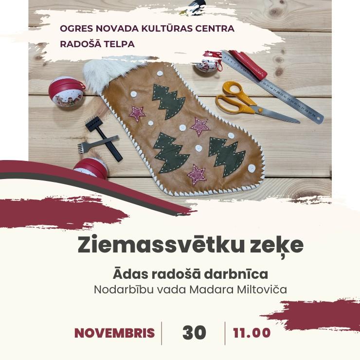 Izrādes "Meistarklase Ādas apstrādes darbnīca ZIEMASSVĒTKU ZEĶE" attels
