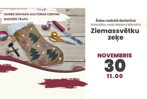 Izrādes "Meistarklase Ādas apstrādes darbnīca ZIEMASSVĒTKU ZEĶE" attels