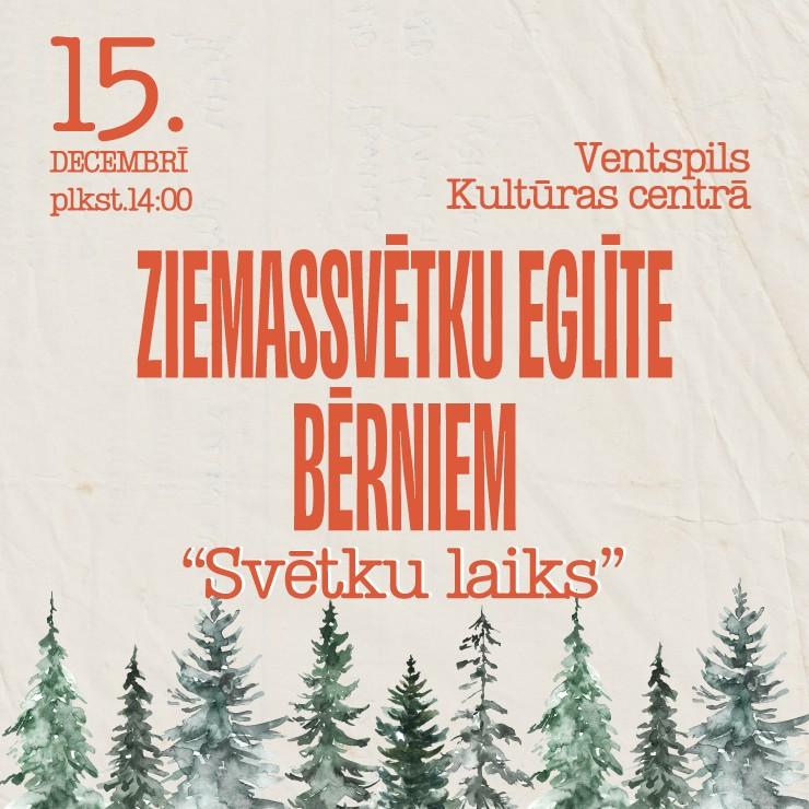 Izrādes "Ziemassvētku eglītes pasākums ar izrādi “Svētku laiks”" attels