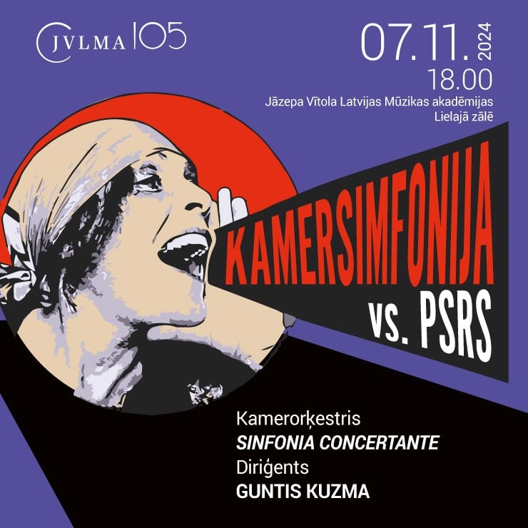 Izrādes "Kamerorķestra "Sinfonia Concertante" koncerts "Kamersimfonija vs. PSRS"" attels