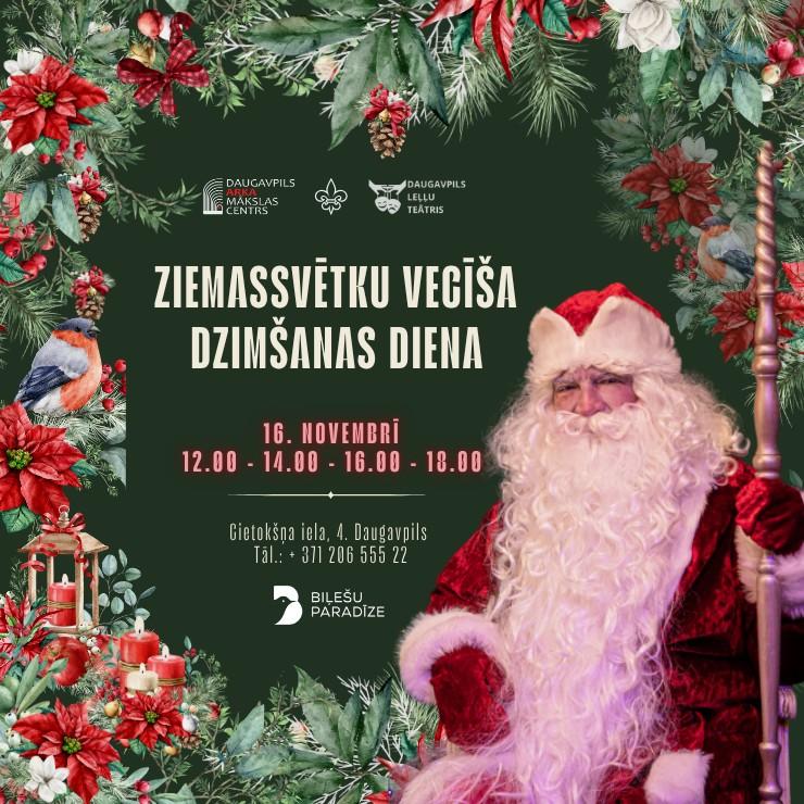 Izrādes "Ziemassvētku vecīša dzimšanas diena" attels